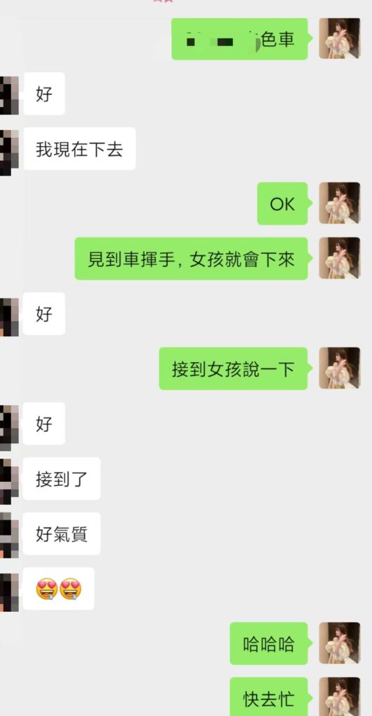 氣質大奶人妻感 60min ➡️ 45000