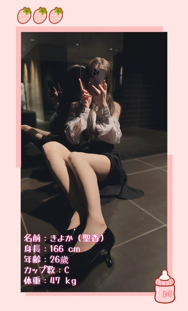 きよか写真1