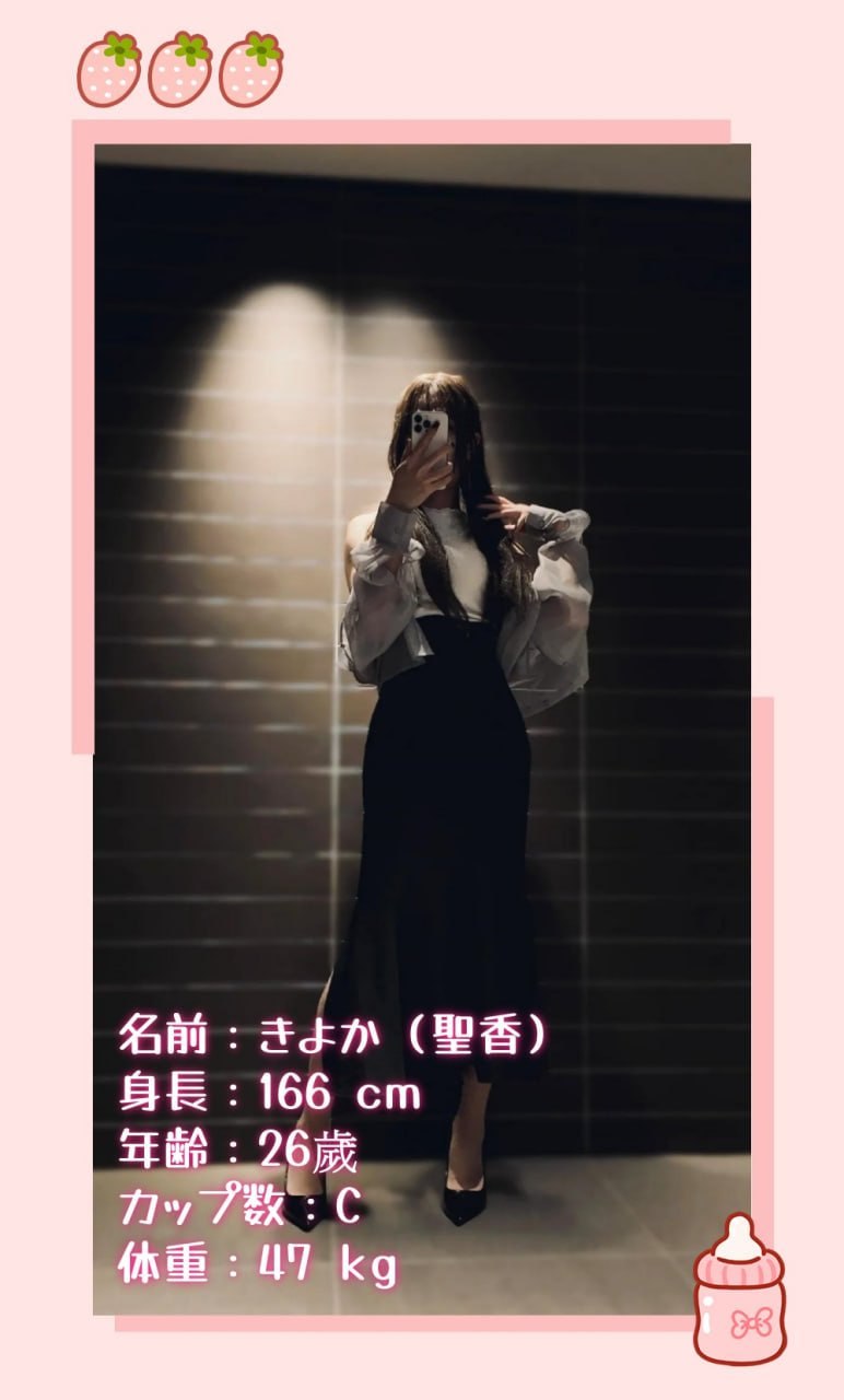 きよか写真3